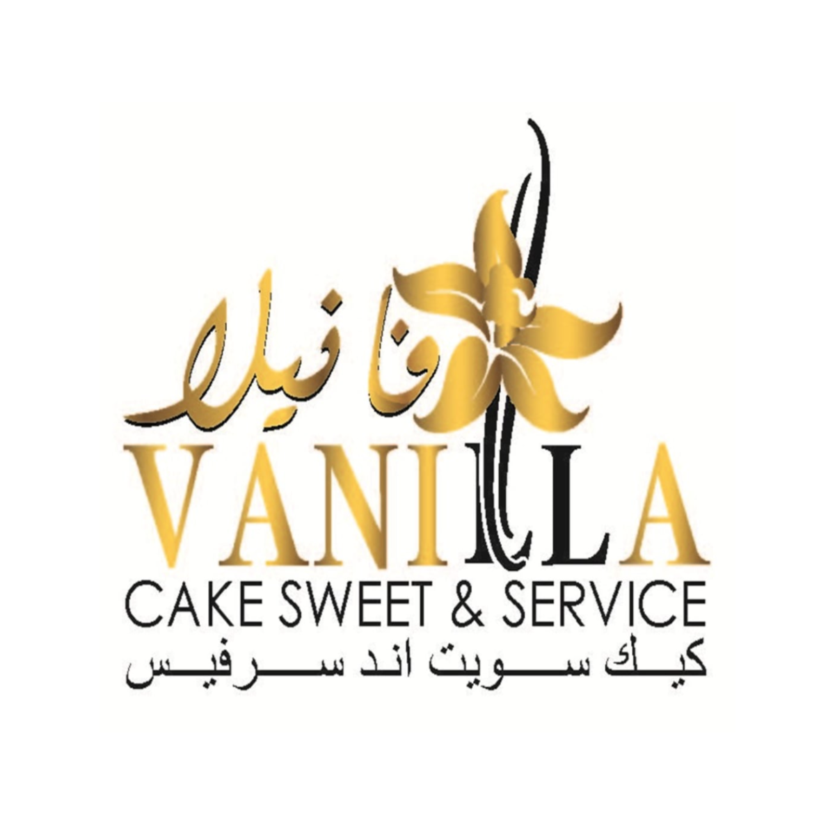 Vanilla Cake Sweet & Service